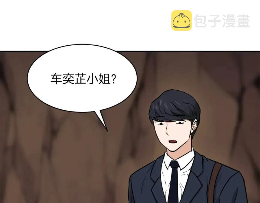 第44话 暴走164