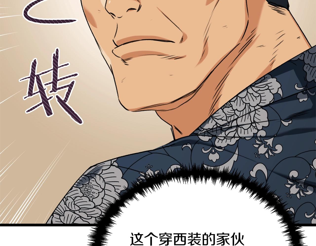 第56话 不知死活145