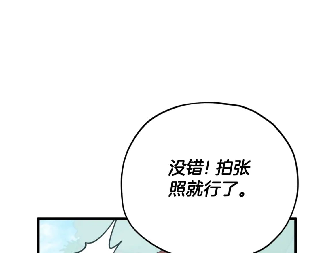 第139话 吵架126