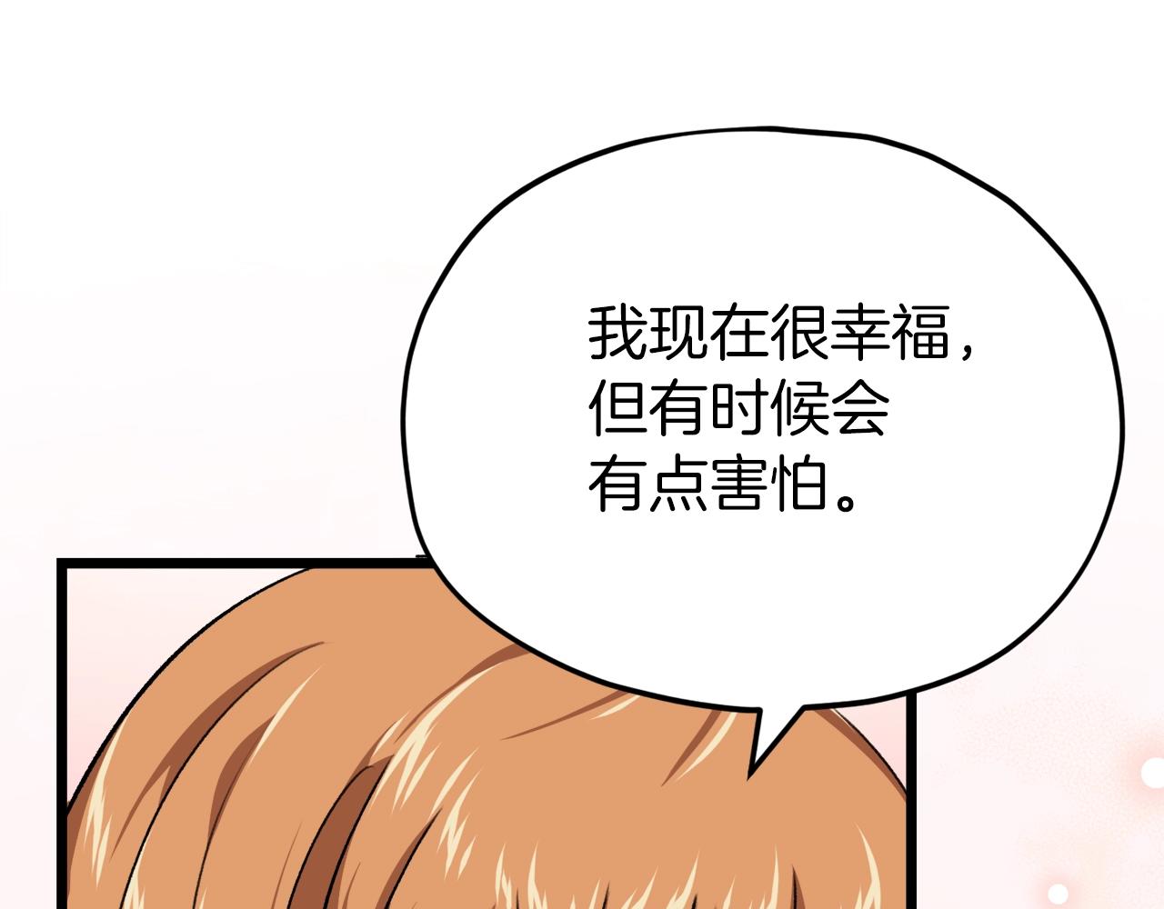 第83话 君主特性170