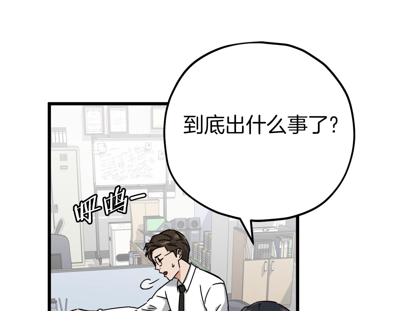第71话 投诉166
