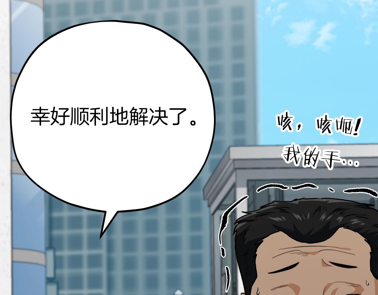 第二季完结话 假扮夫妻85