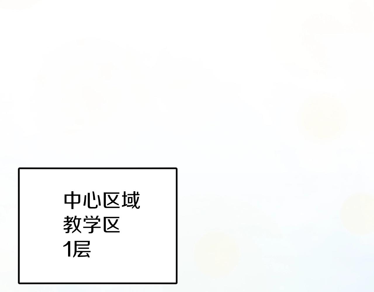 第65话 钓鱼78