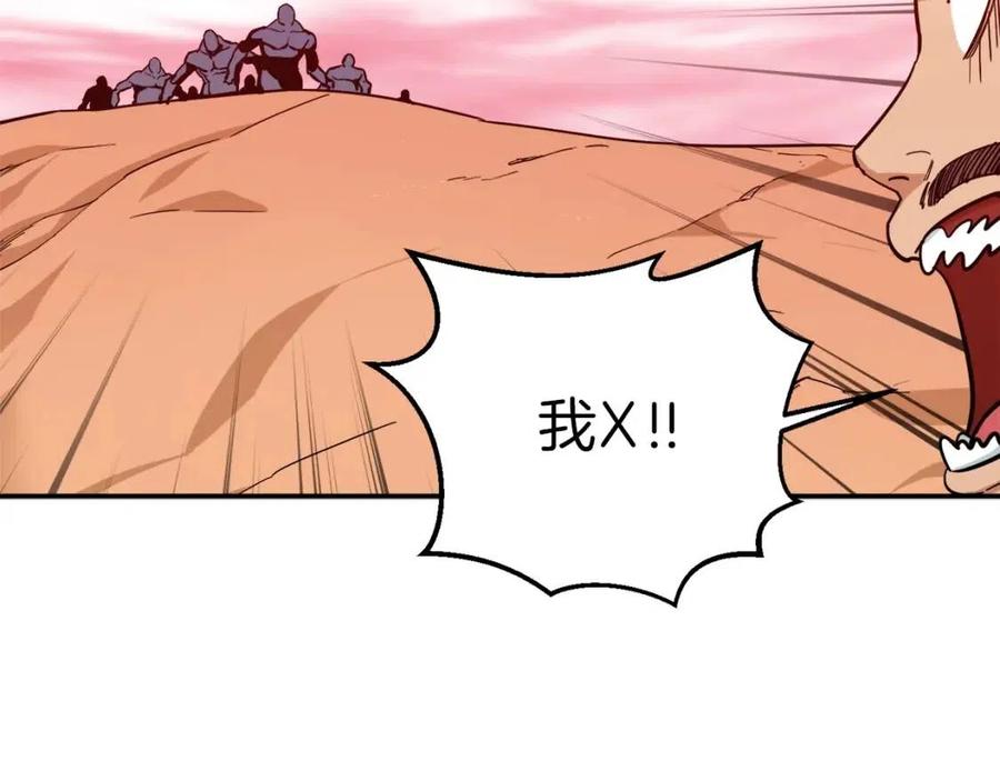 第21话 怎能伤害主人呢！44