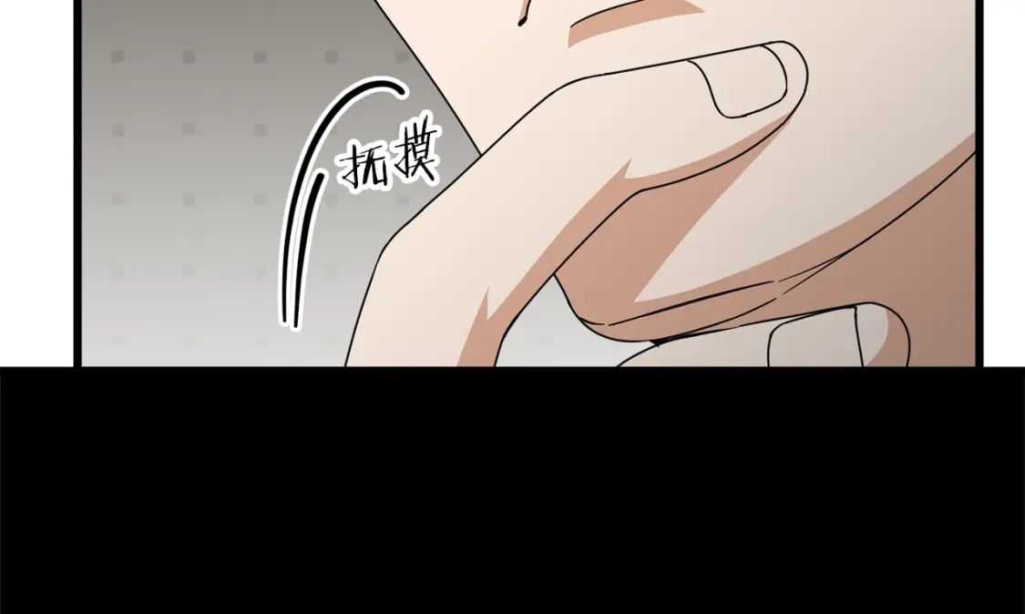 第118话 暗中调查129