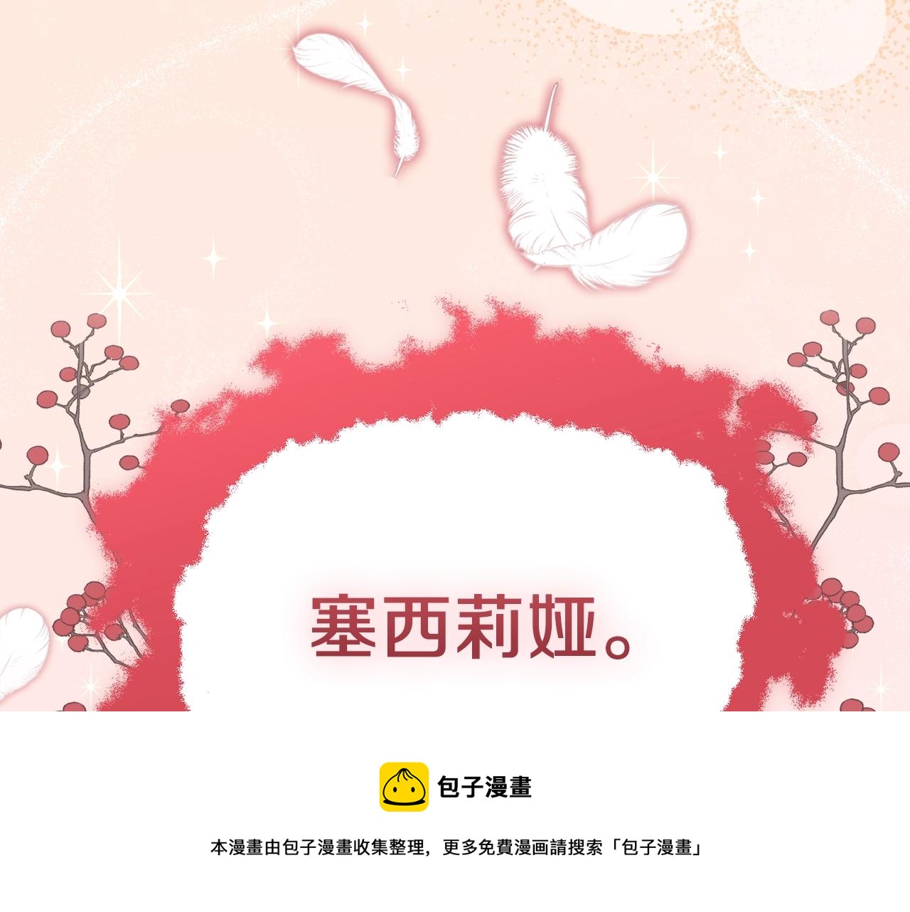 第69话 百站挑战60