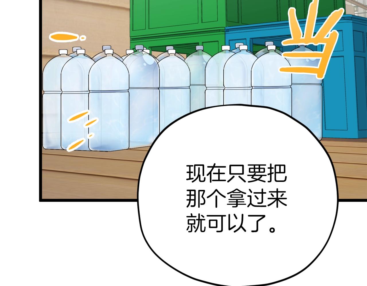 第79话 奇怪的误会56