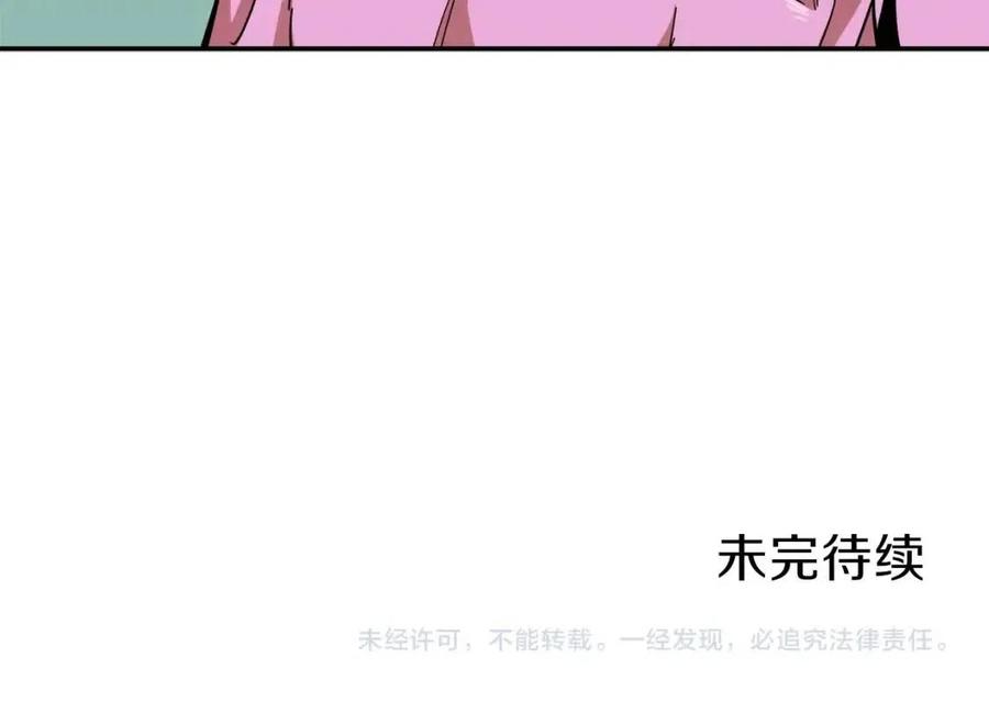 第21话 怎能伤害主人呢！145