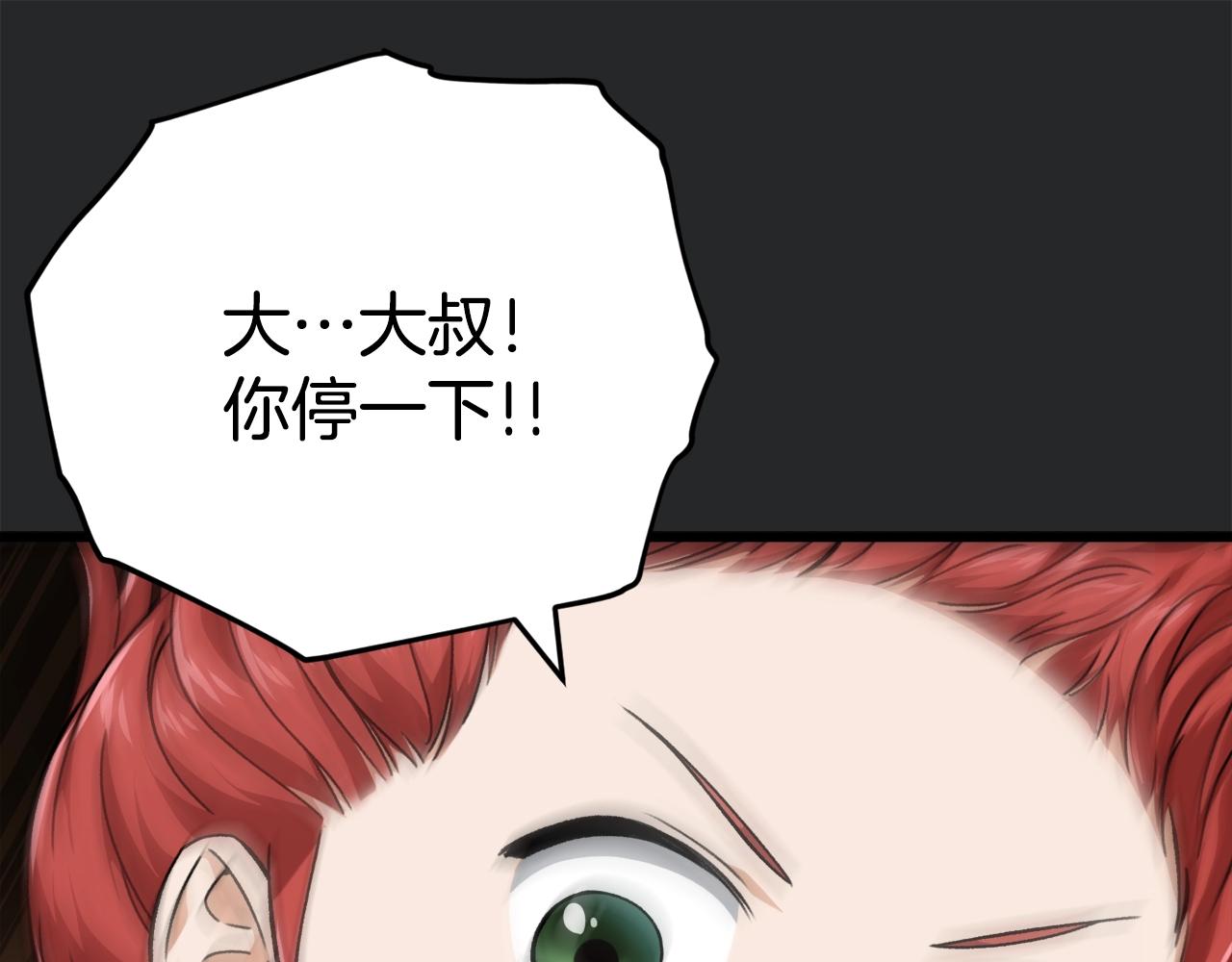 第80话 贝利亚分身59