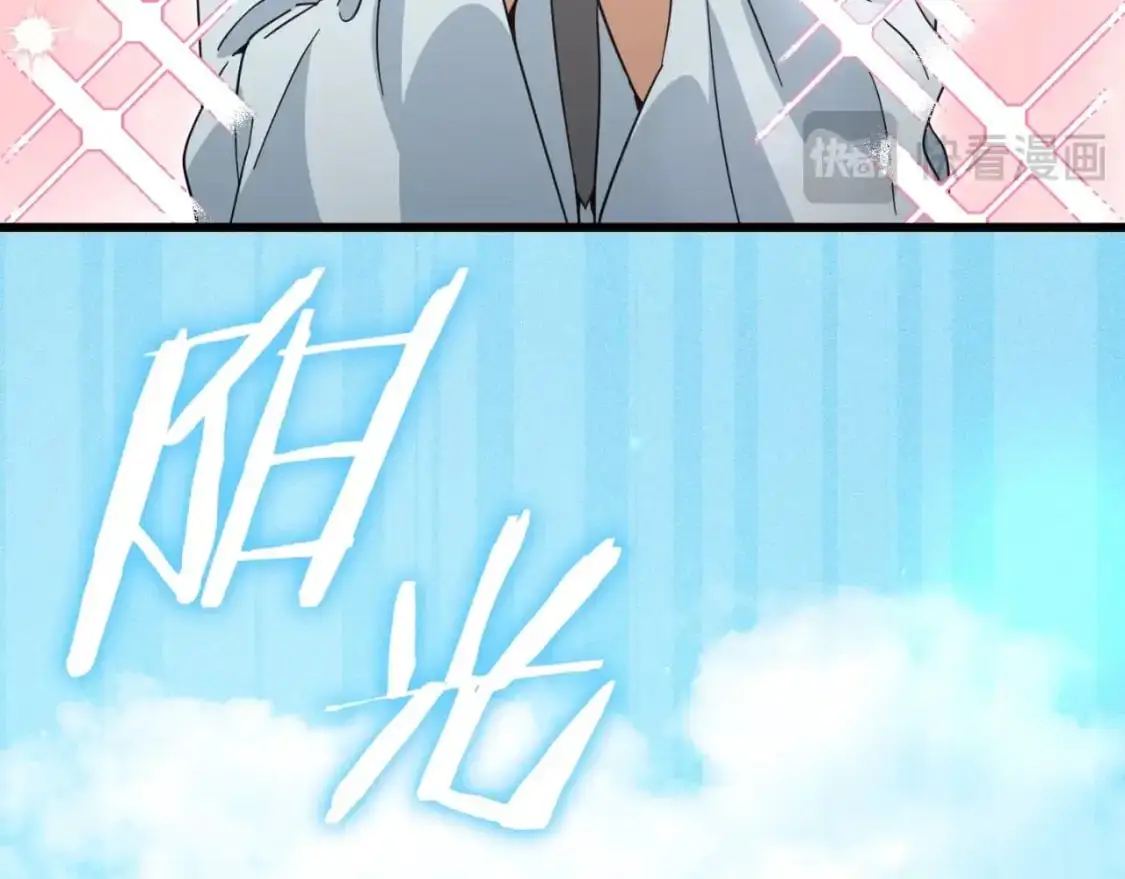 第147话 吃蘑菇107