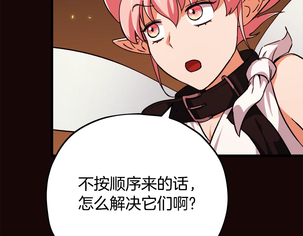 第76话 奇怪的误会137