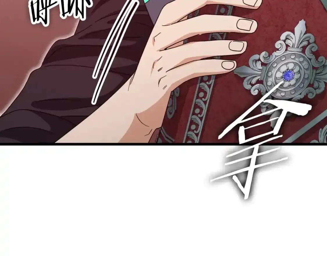 第136话 地球之王211