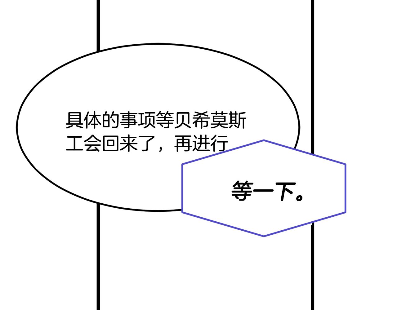 第56话 不知死活147