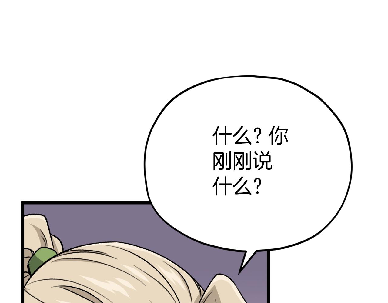 第104话 老父亲的担忧40