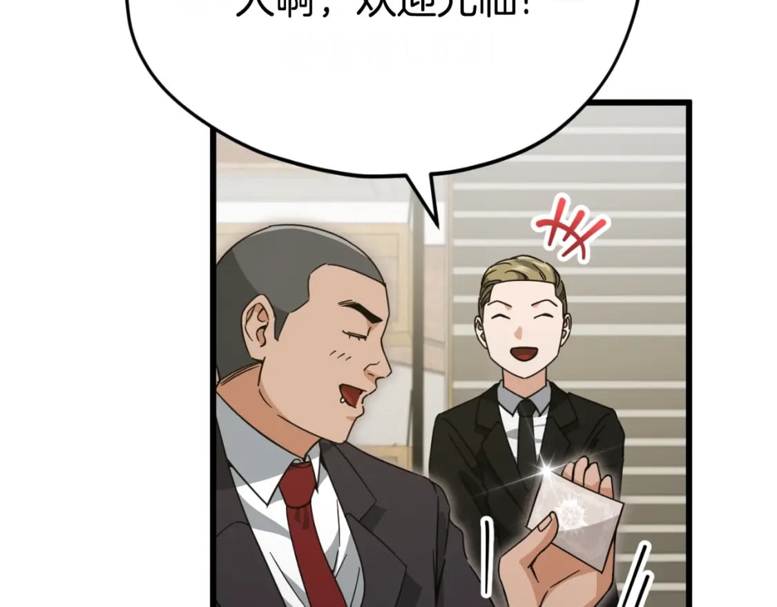 第145话 检讨书127