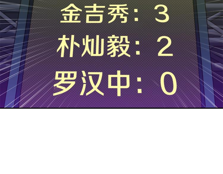 第11话 请你加入我的工会145