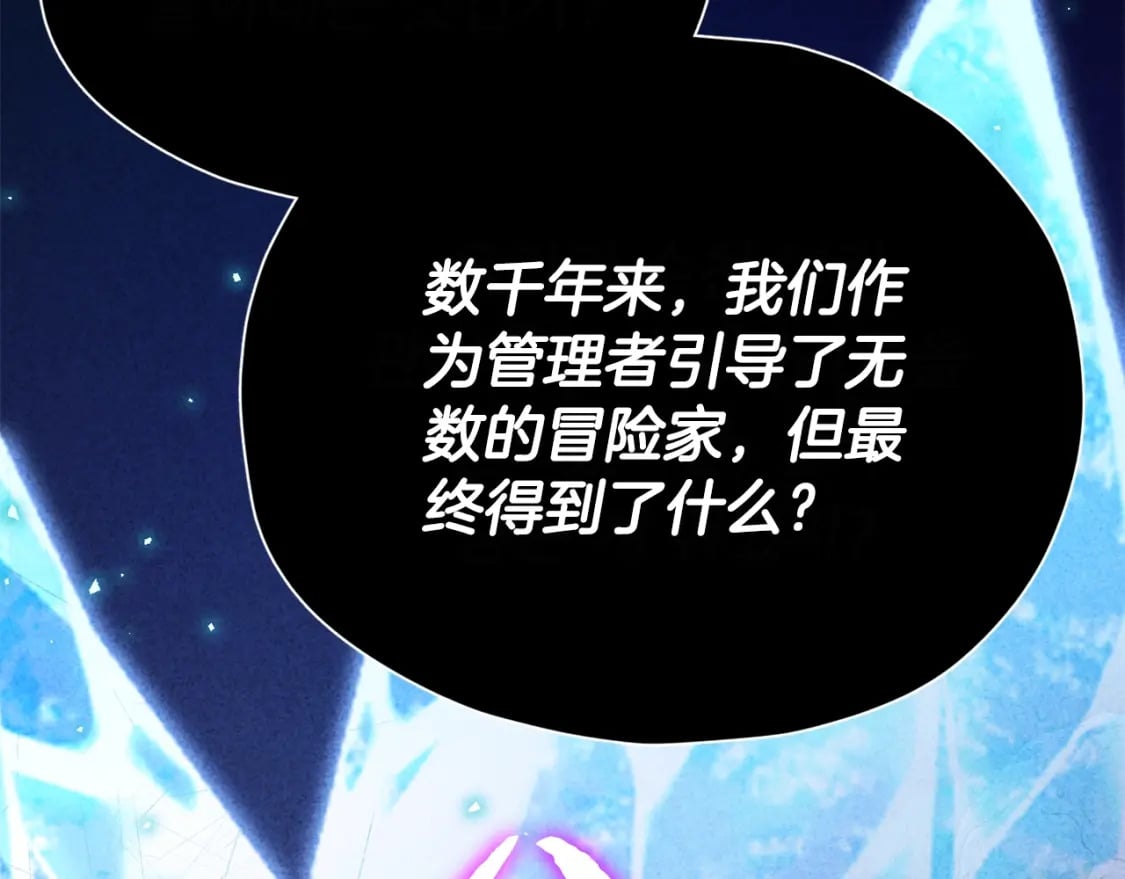 第128话 星星生病了5