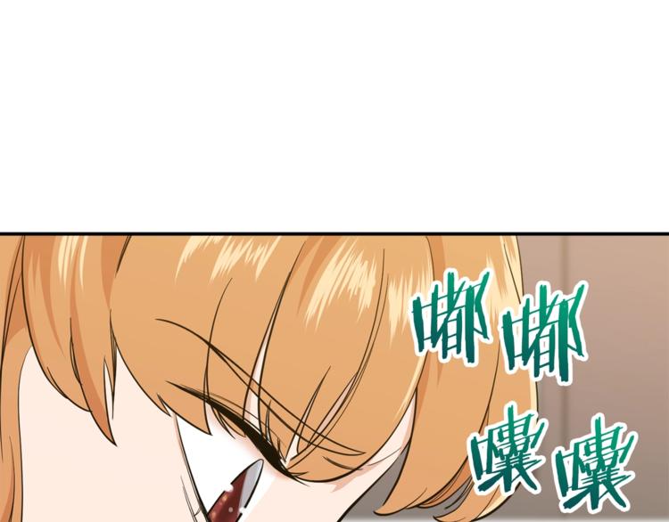 第7话 拔刀吧！女人！72