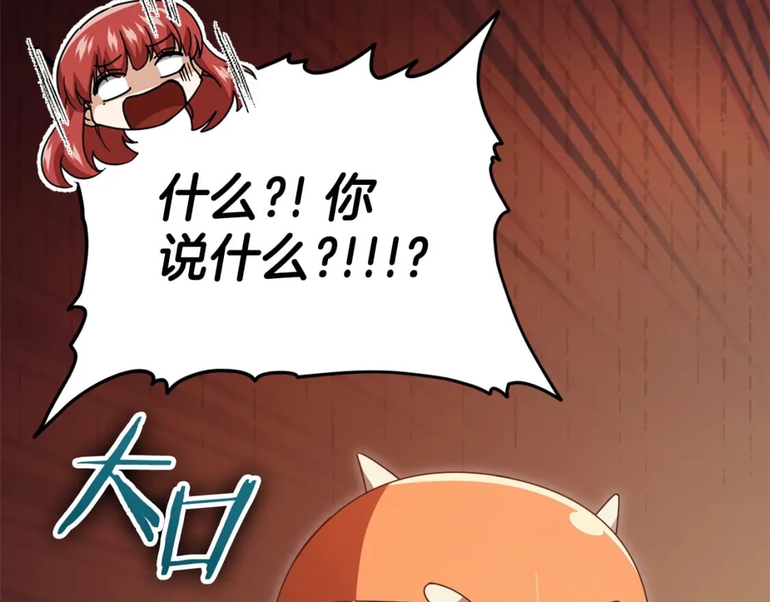第129话 隐形披风196