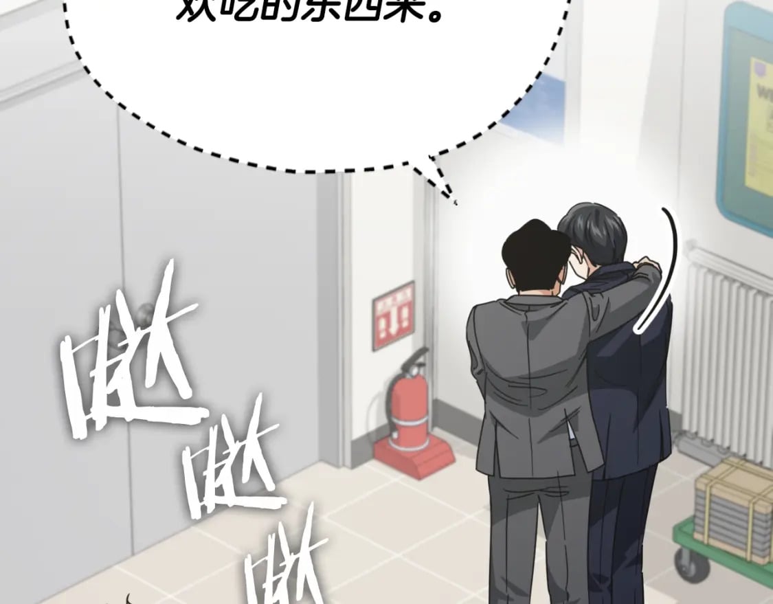 第139话 吵架48