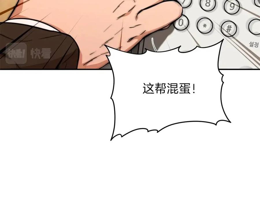 第35话 可爱就行了146