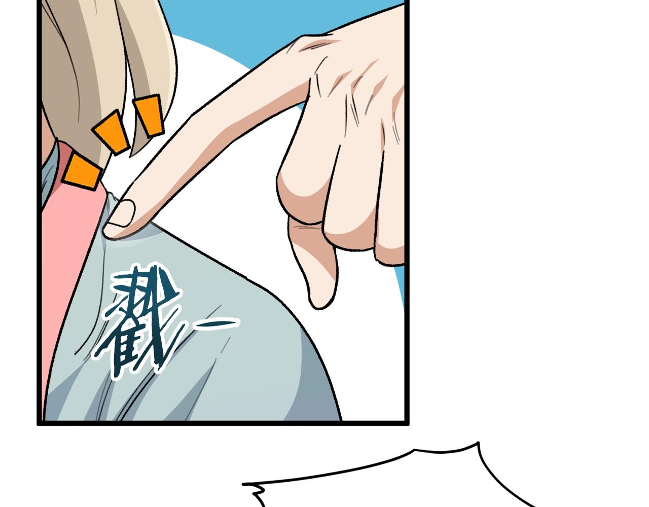 第103话 假扮男友13