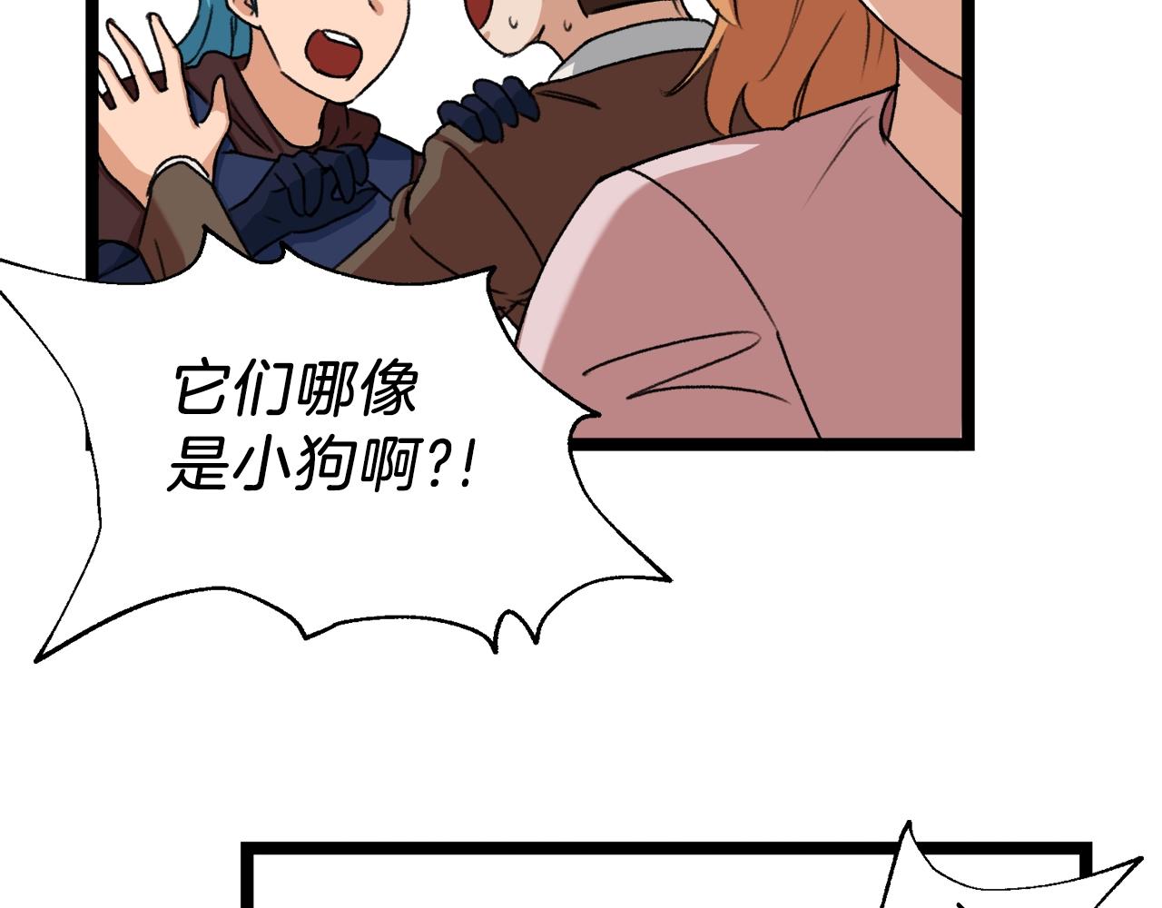 第54话 新成员加入70