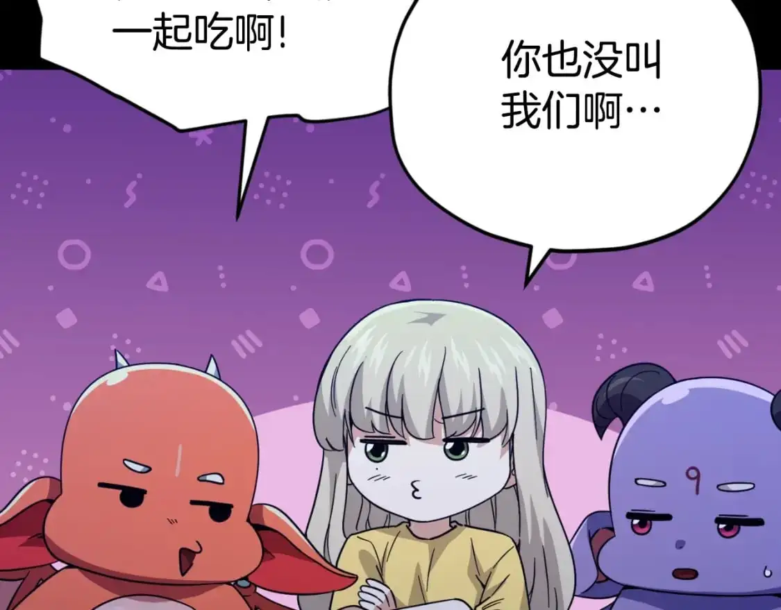 【第三季完结篇】第150话 统统除掉152