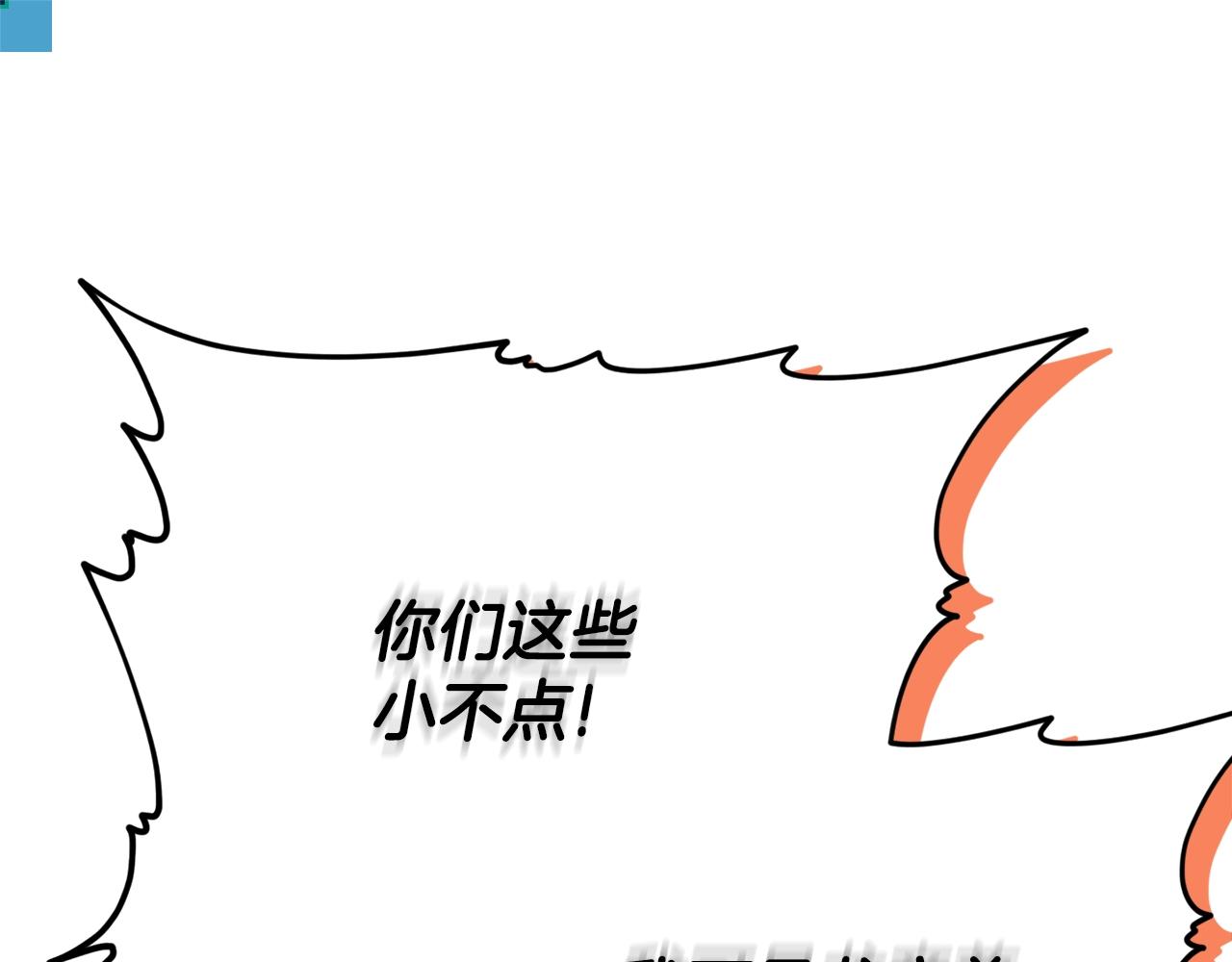 第97话 奇怪的小女孩39