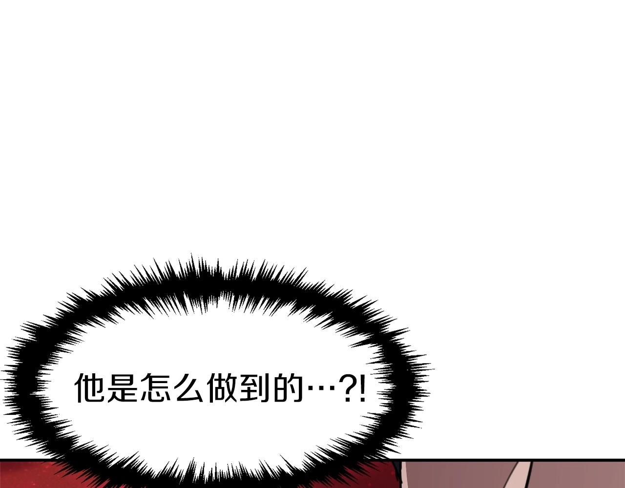 第一季完结话 BOSS战！158