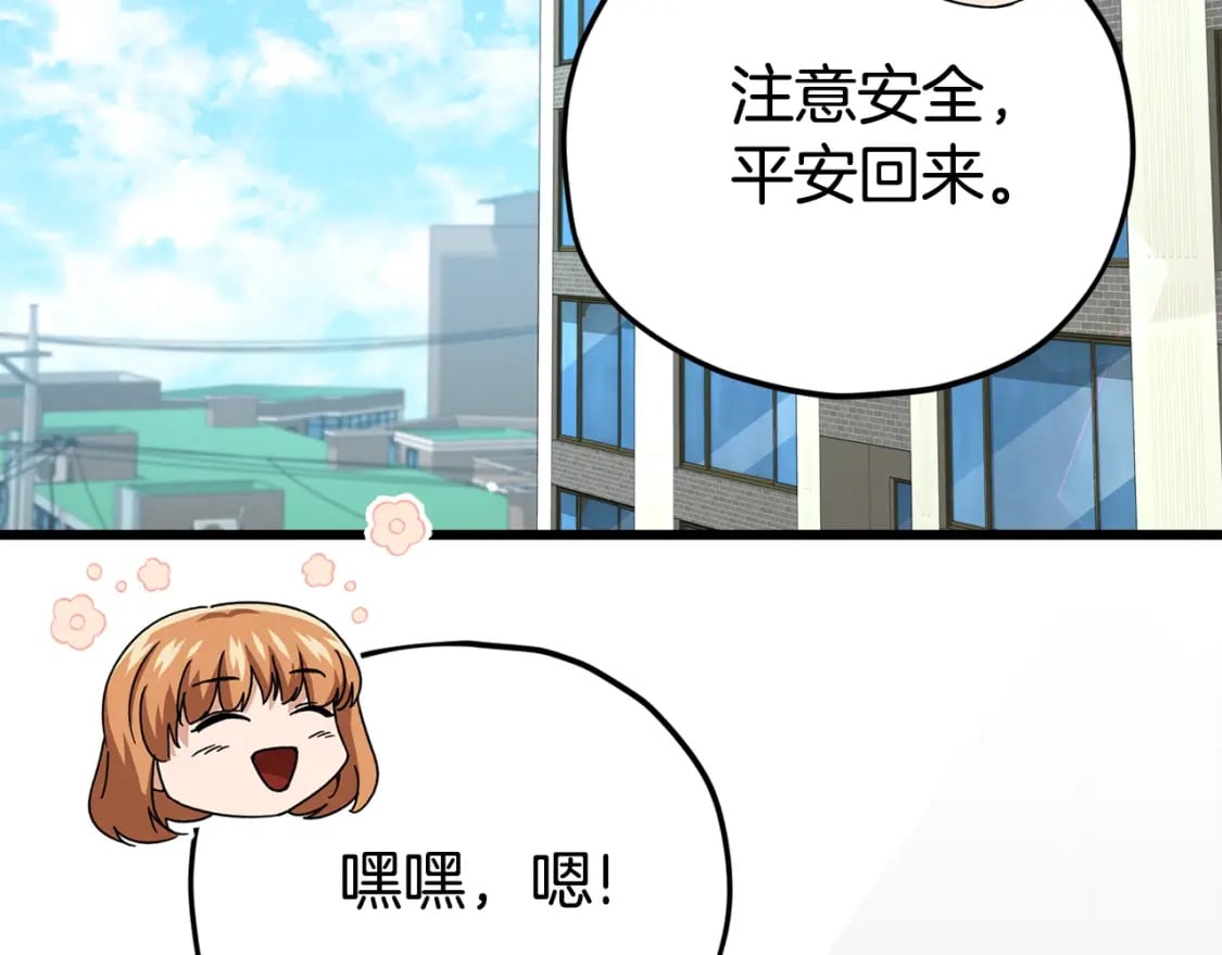 第126话 清除垃圾2
