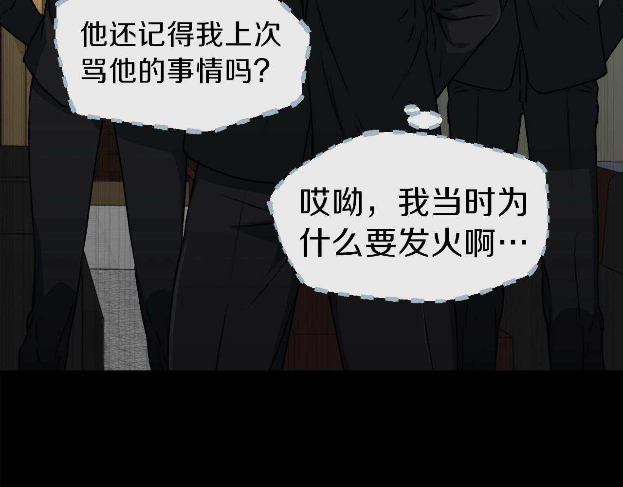 第58话 特别任务！25