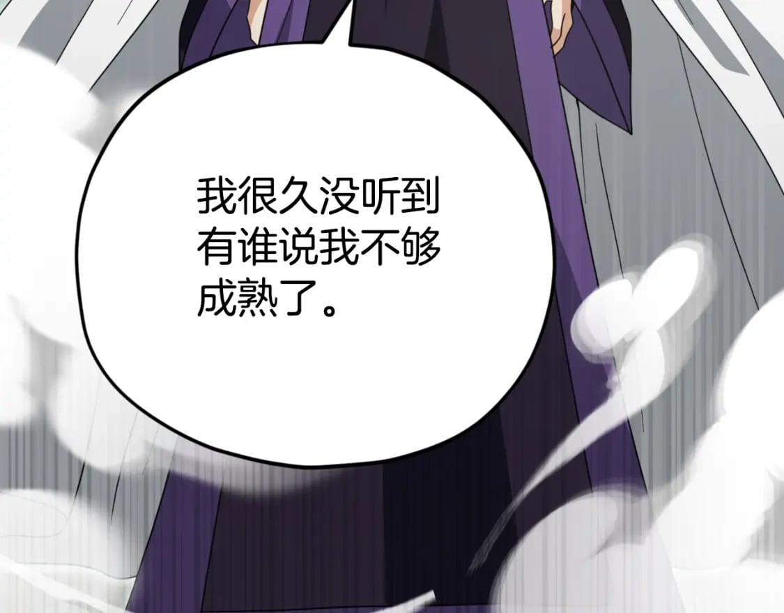 第134话 天魔大人172