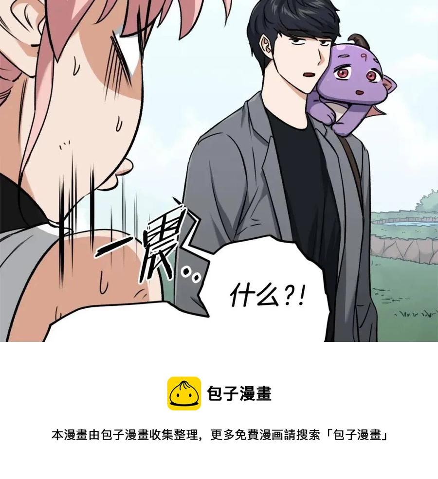 第66话 极度危险的精灵192