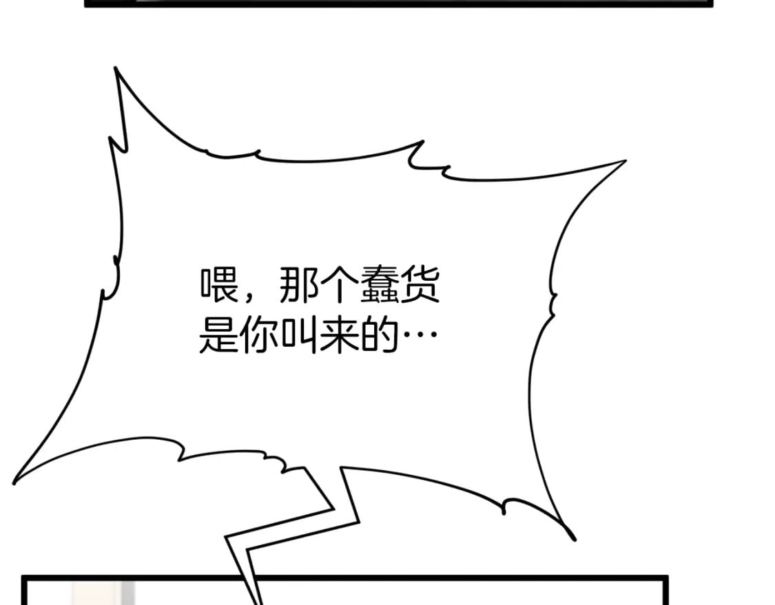 第117话 爸爸发怒159