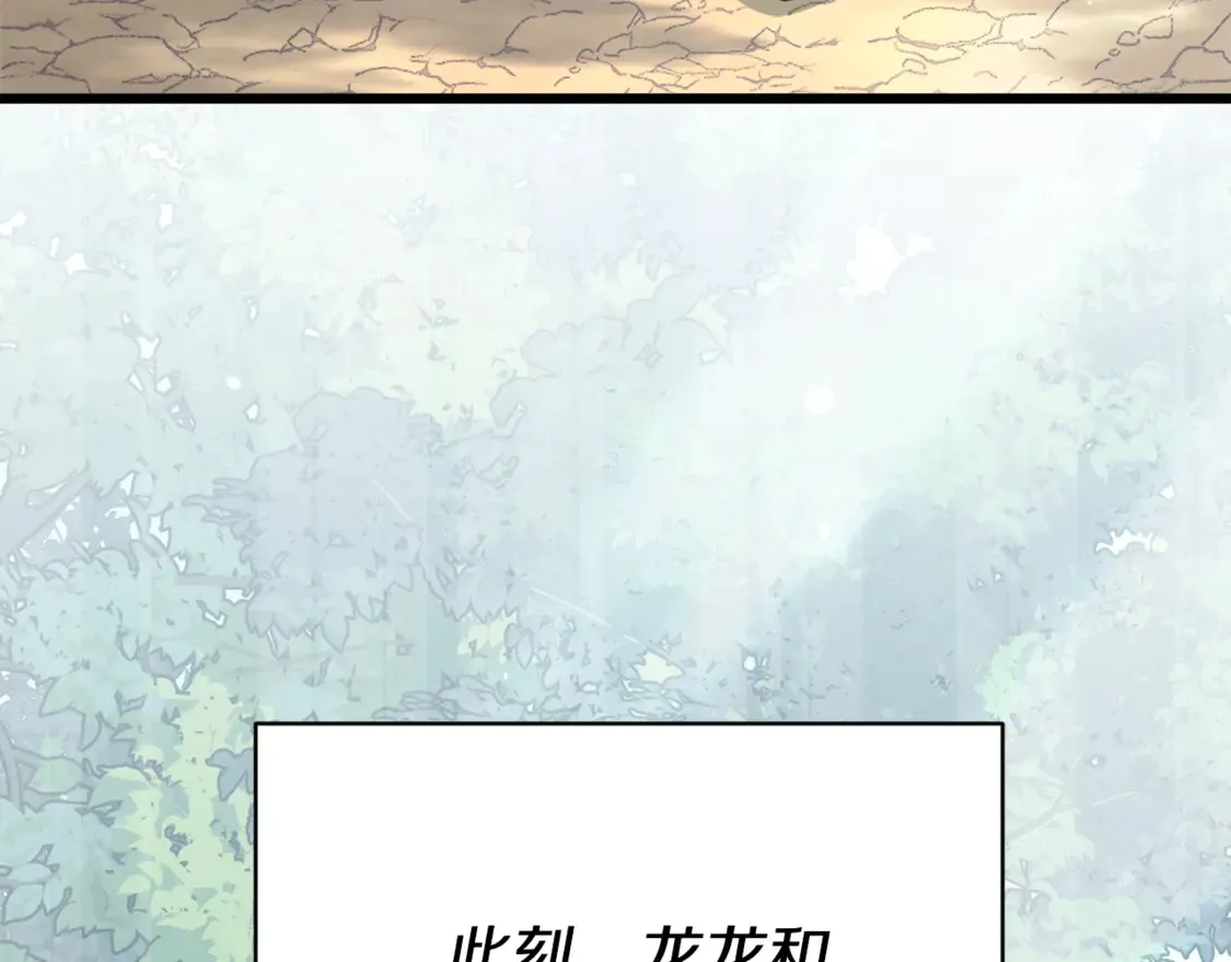 第158话 永远的朋友168