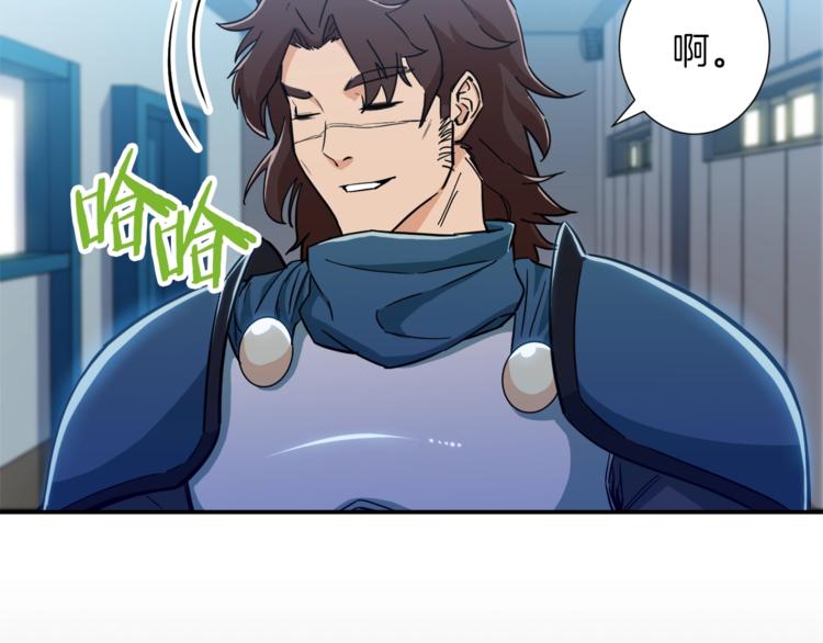 第12话 神器重逢26