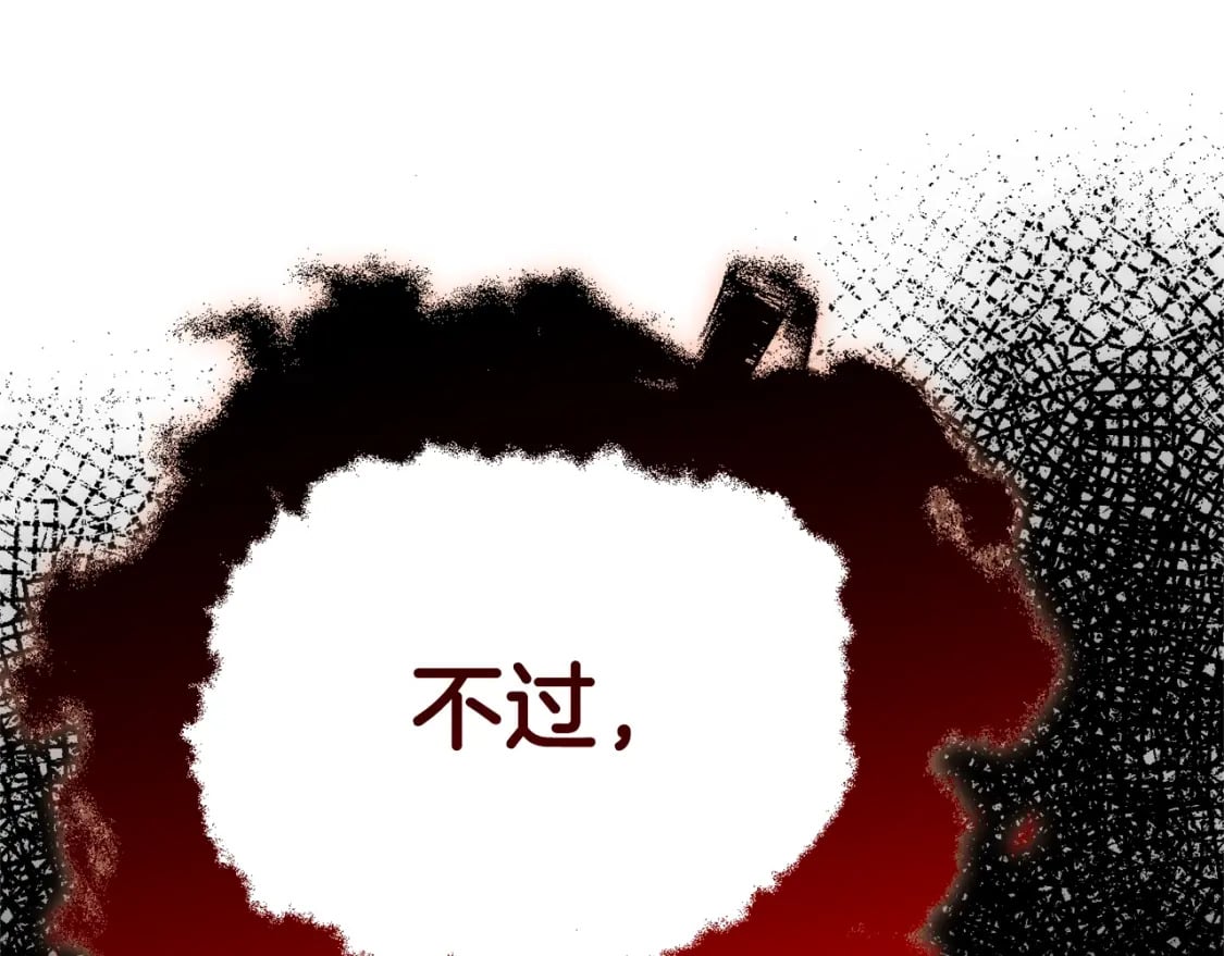 第115话 利益之争149