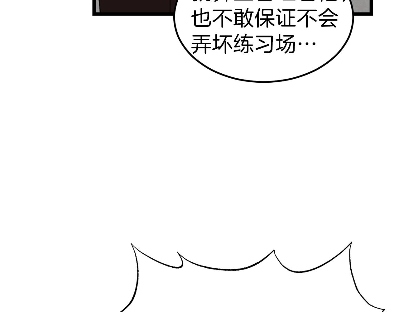 第57话 不堪一击！46