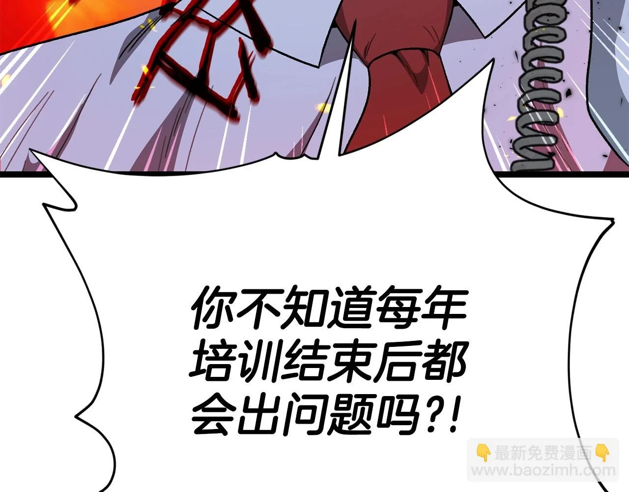 第112话 痛苦的回忆74