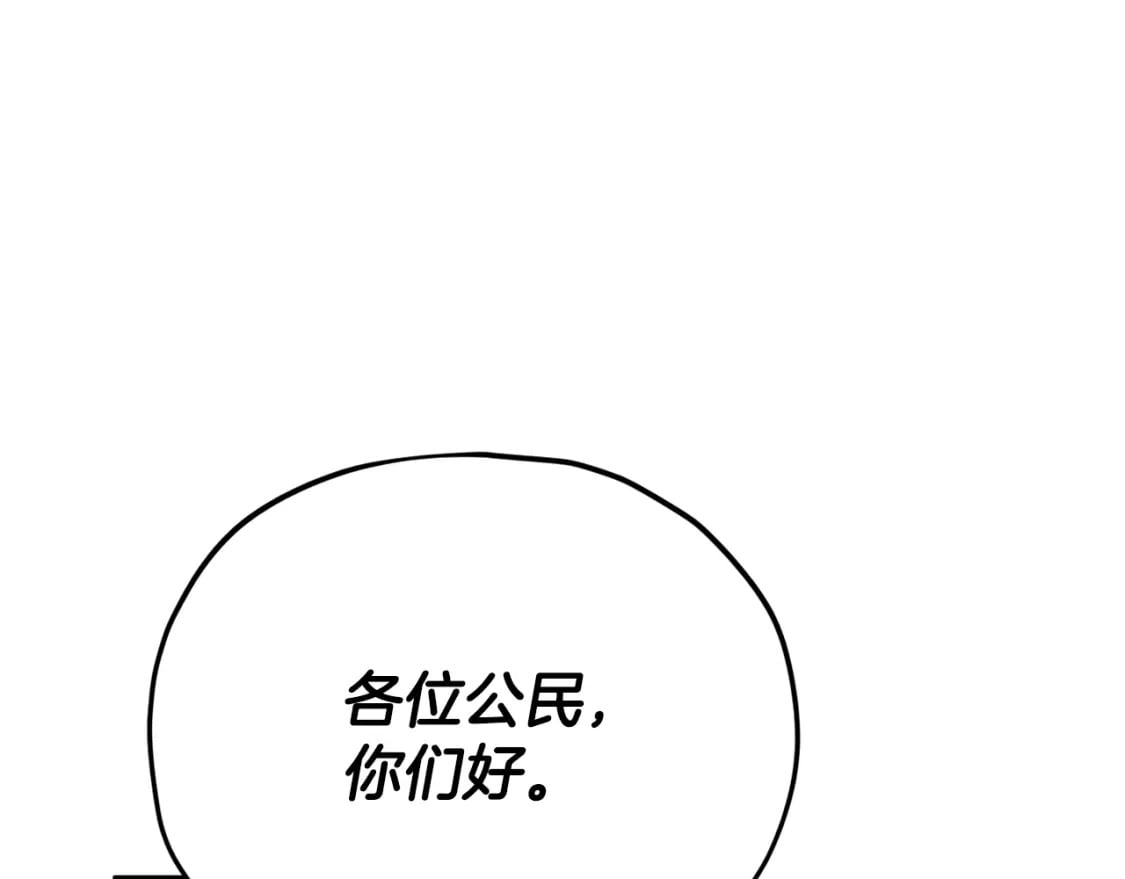 第119话 解雇仪式43