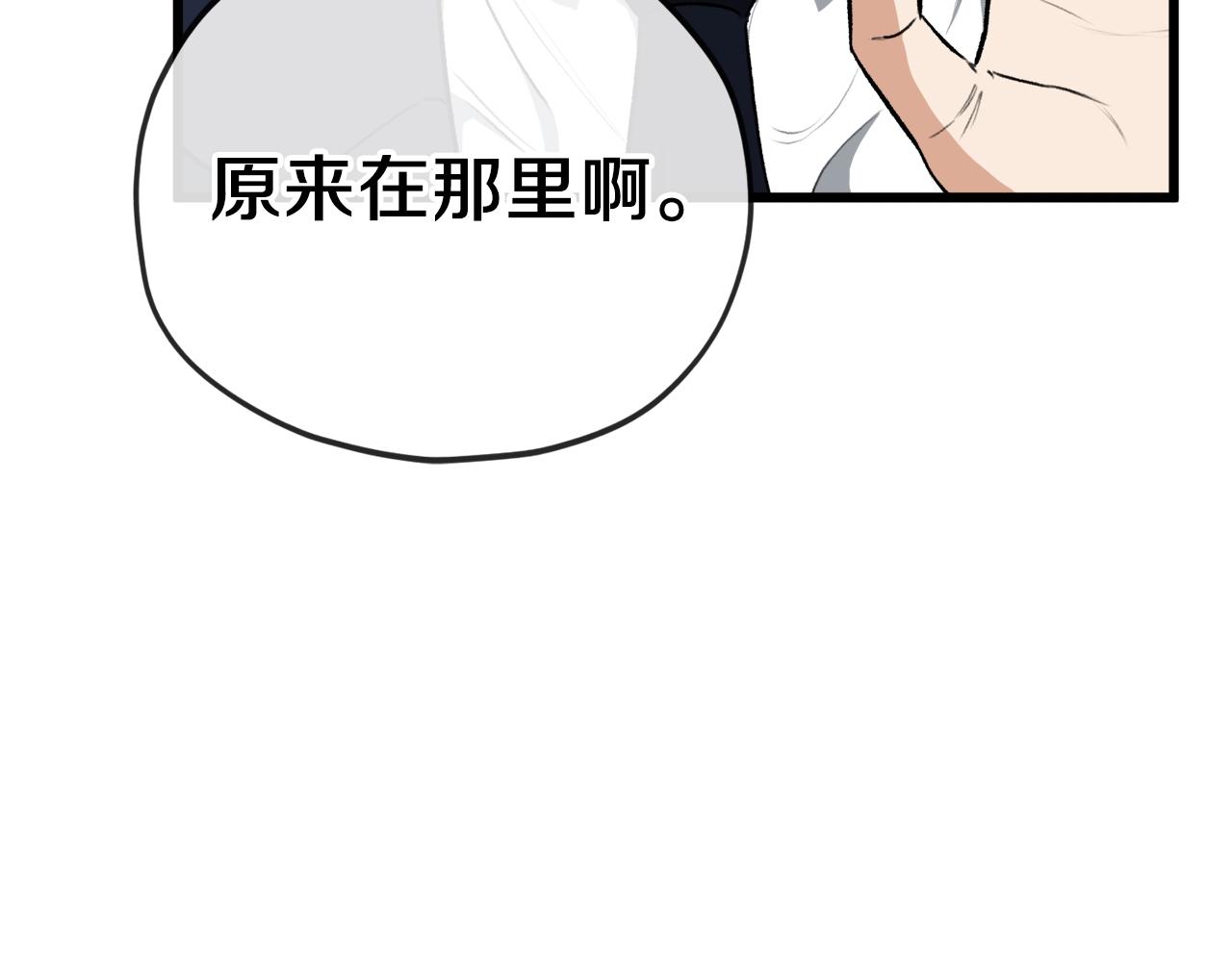 第89话 龙龙坐跑车161