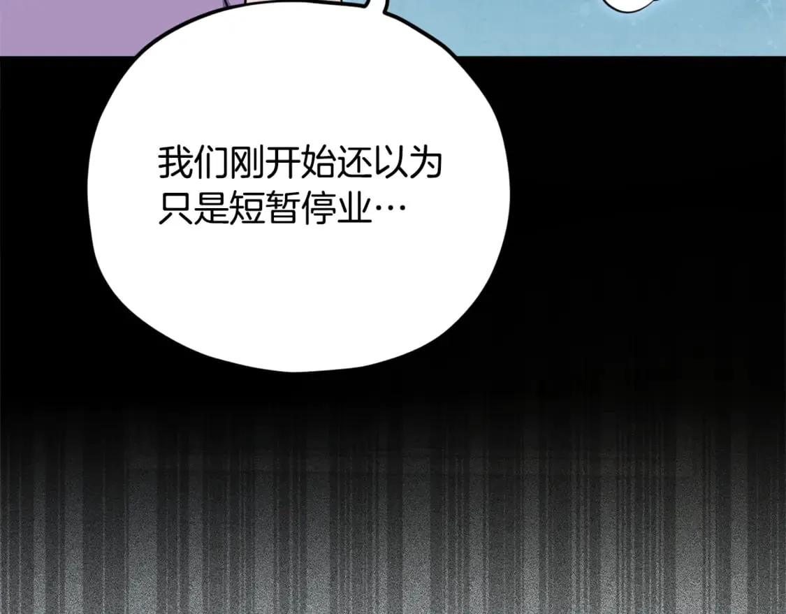 第154话 有爱的爸爸72