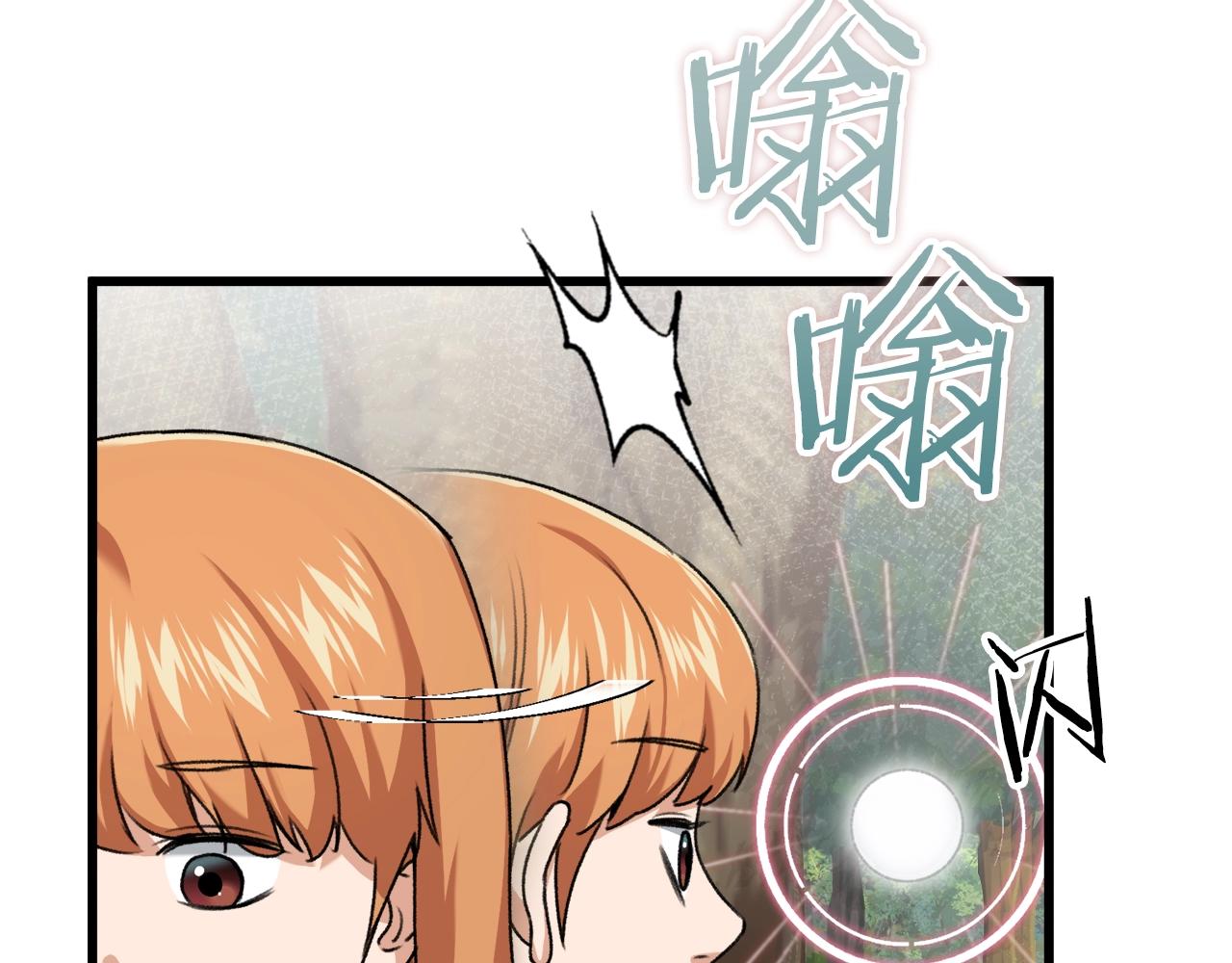 第59话 今晚不要走35