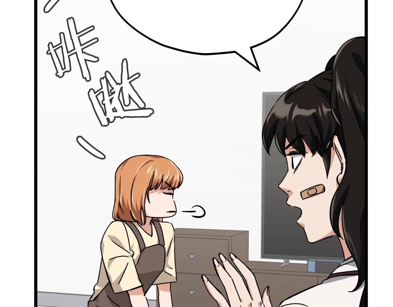 第75话 收徒92