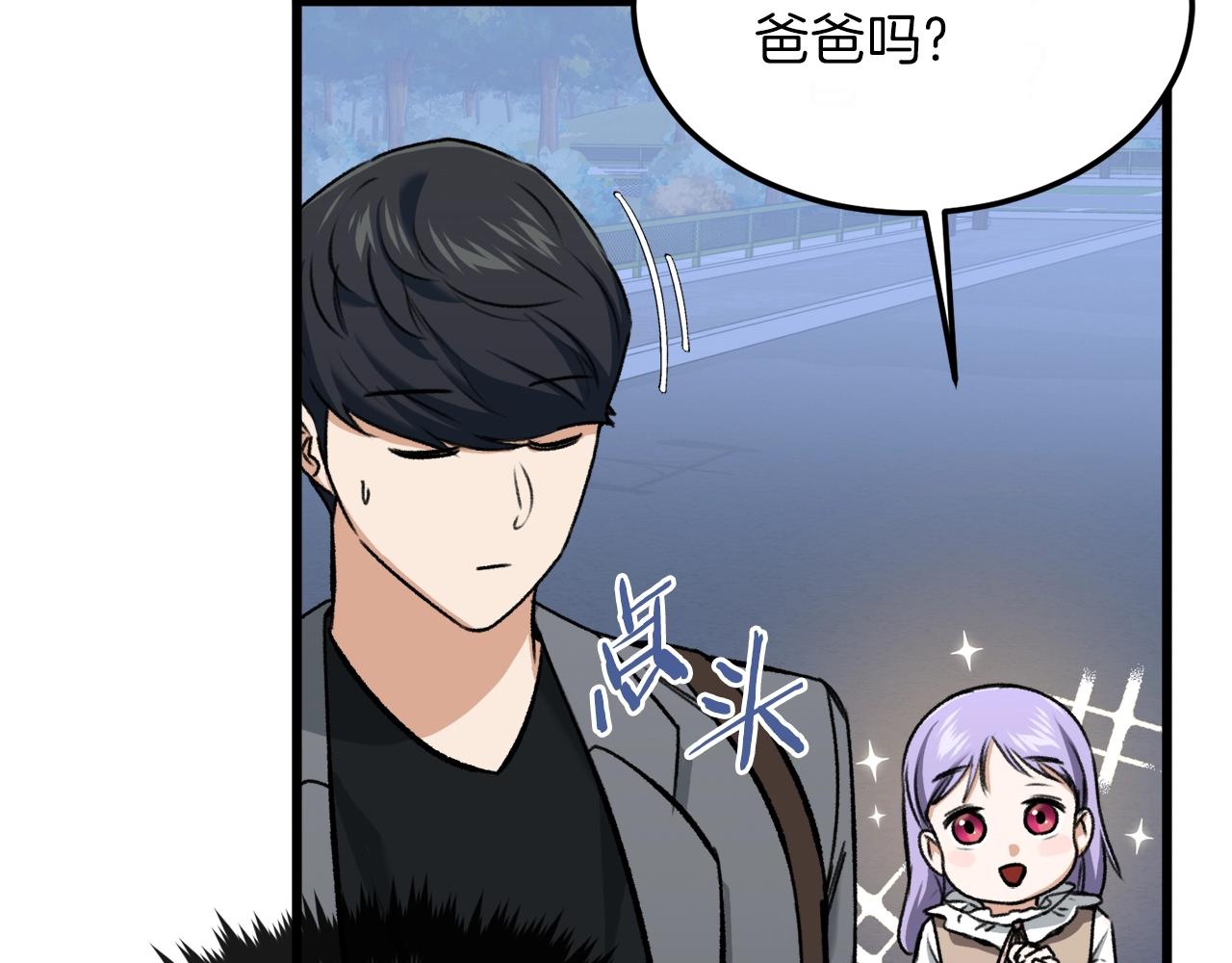 第64话 再收女儿89