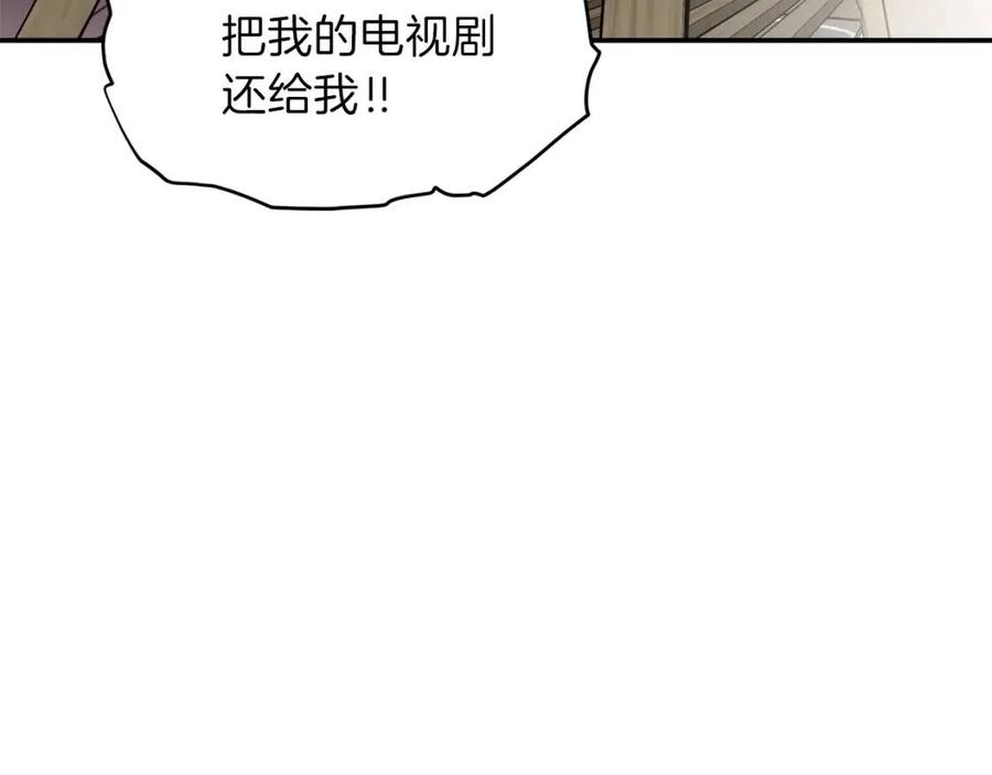 第47话 超大裂缝28