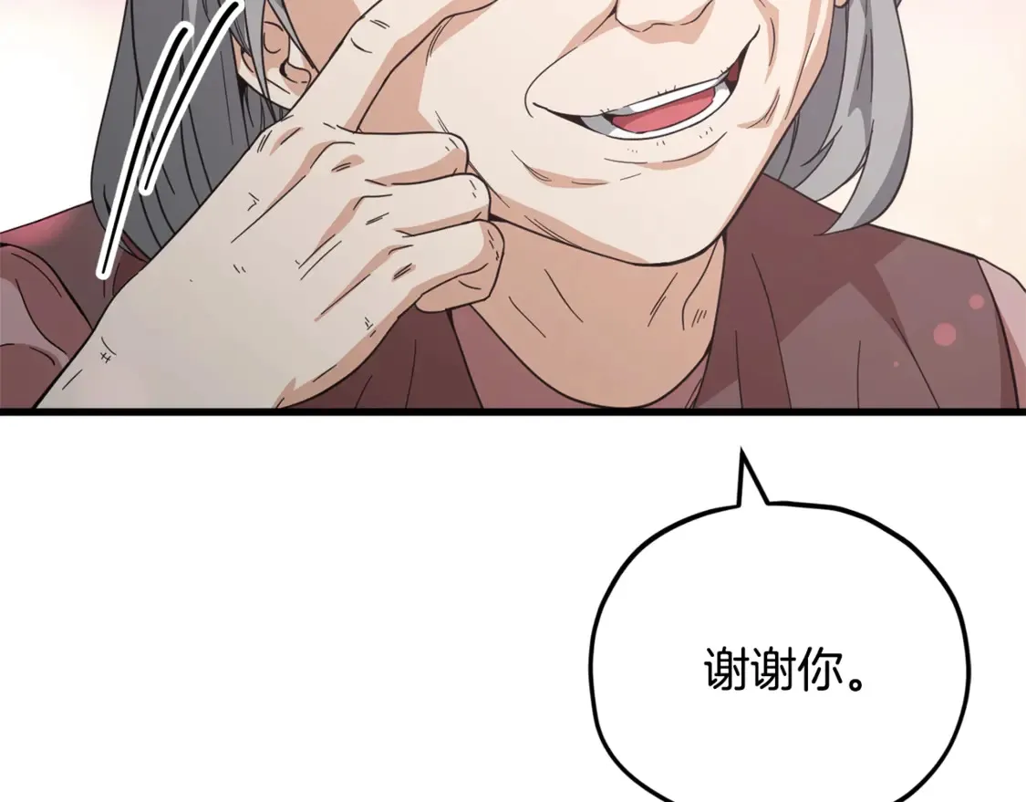第155话 和谐的氛围181
