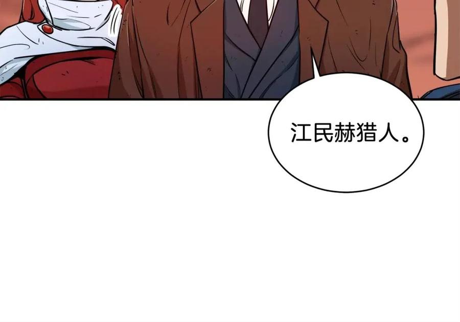 第25话 违规分赃!?127