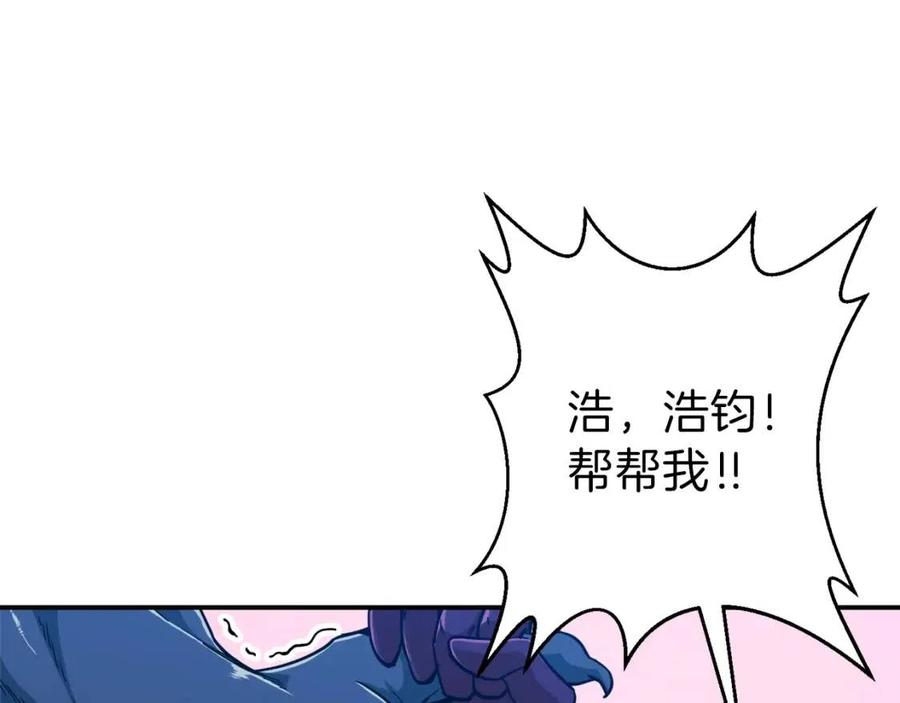 第22话 偷偷摸摸打辅助56